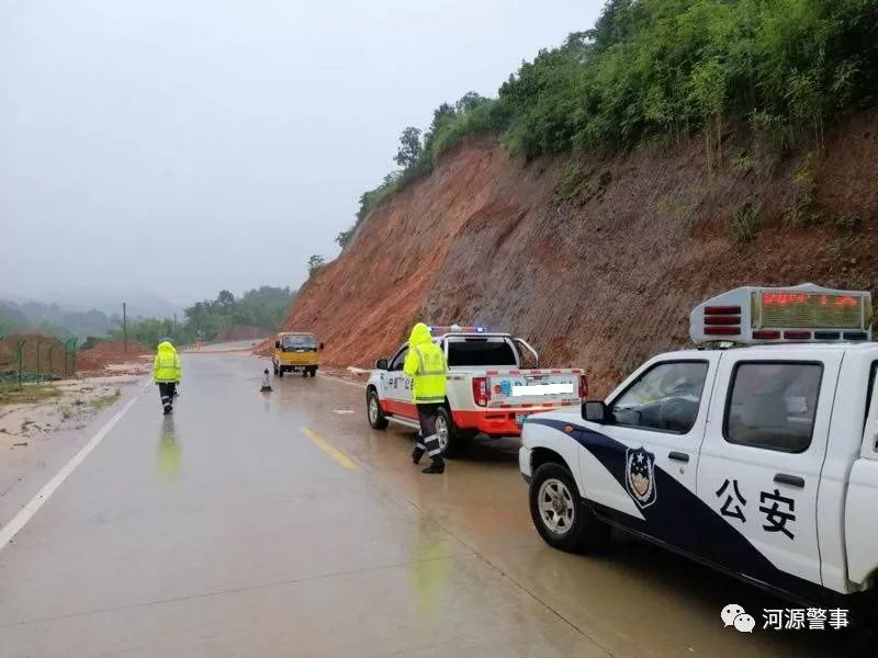 河源市和平县人口_暴雨洪涝致广东河源受灾严重 千余名武警赴一线救灾