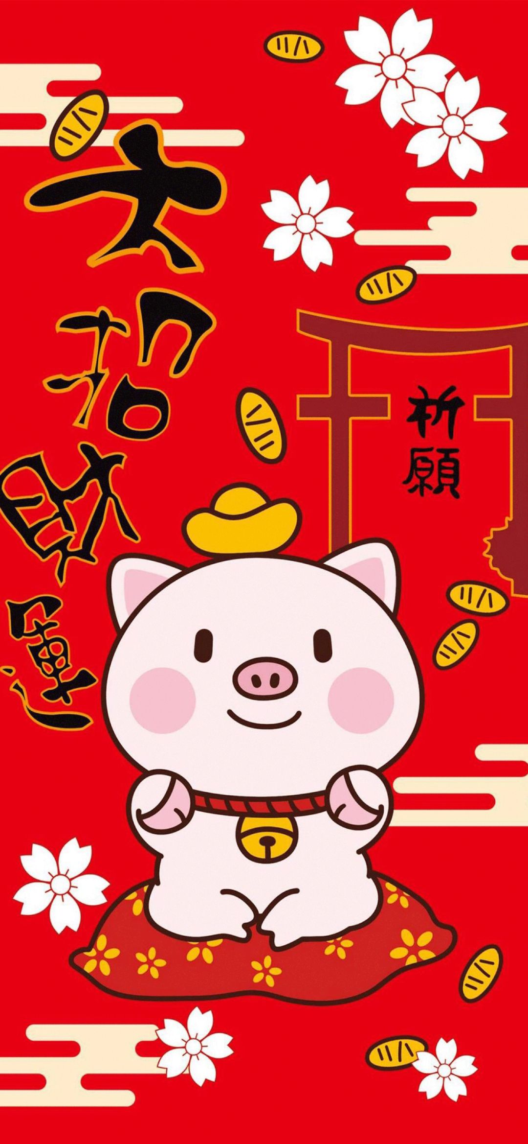 锦鲤财神转运符壁纸:保佑你的2019!