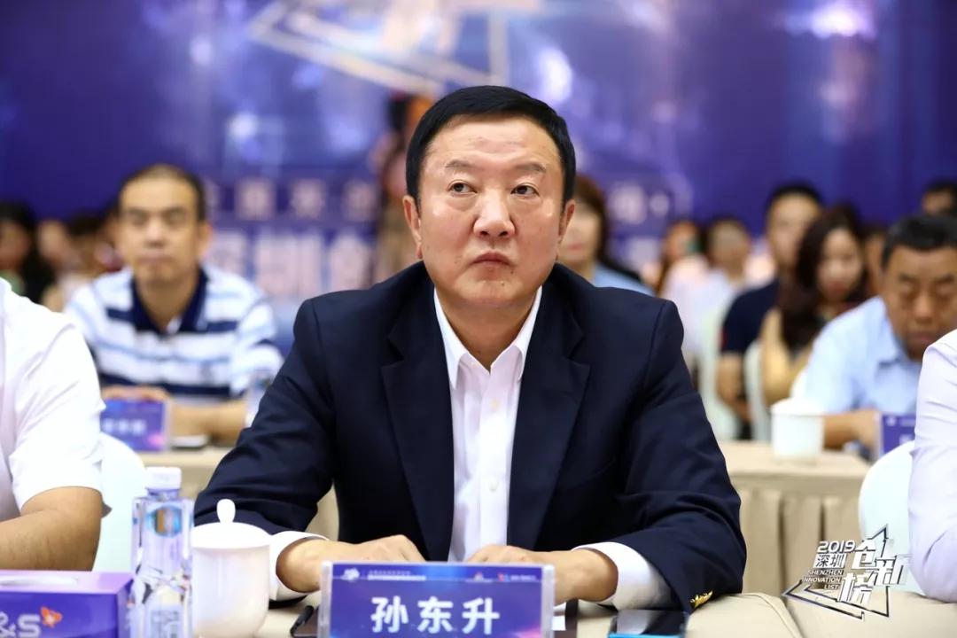 孙东升深圳市创新投资集团总裁杨铠璠深圳广播电影电视集团陈广文深圳