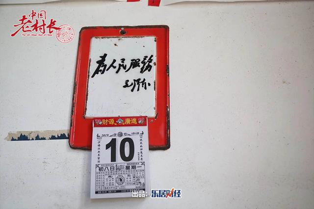 什么排众议成语_成语故事手抄报(2)