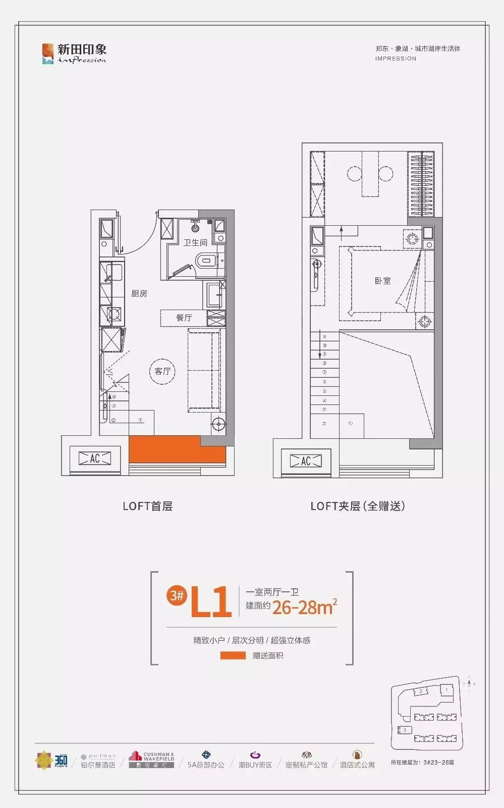 河南濮阳人口_濮阳南阳周口3市常住人口下降