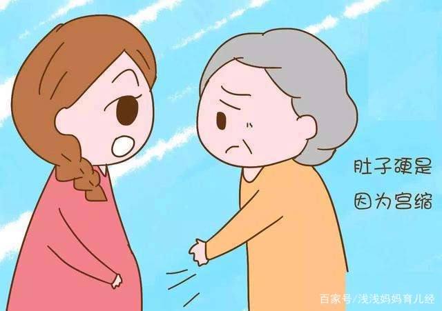                     孕妈妈肚子发硬发紧，除了要生，还有几个原因要知道，别乱了方寸