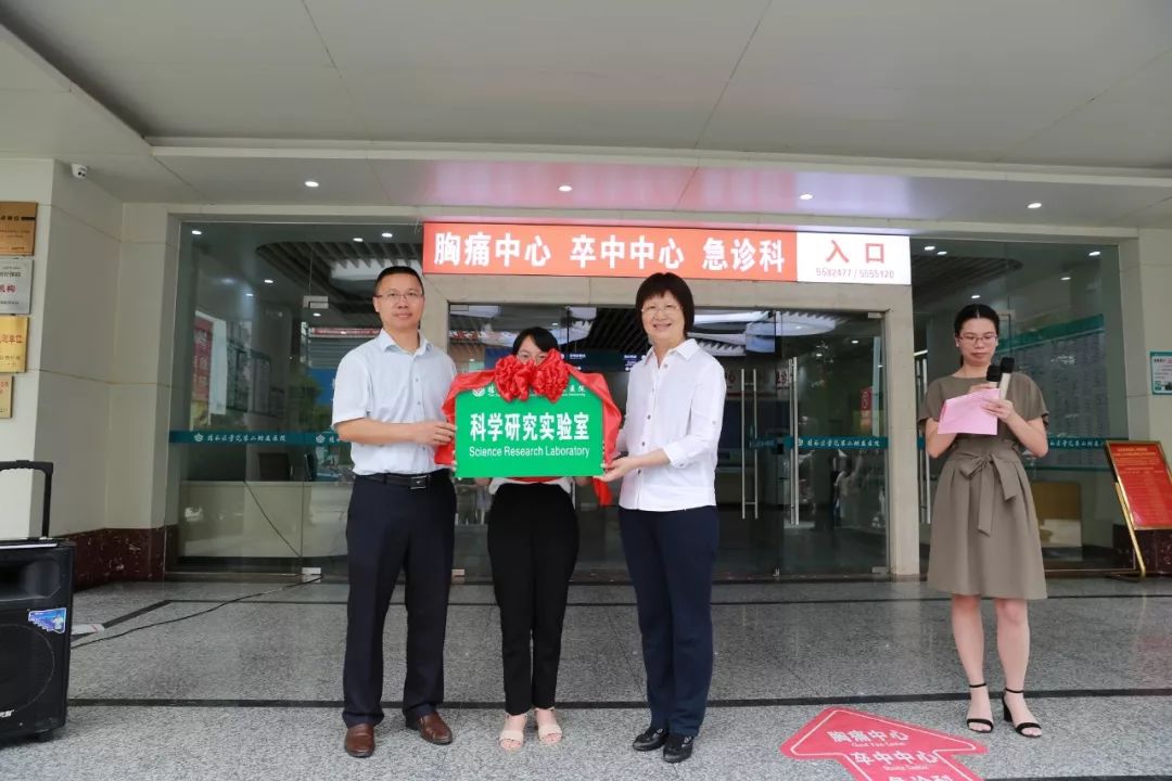 向现代化综合性医院迈进桂林医学院第二附属医院科学研究实验室昨日