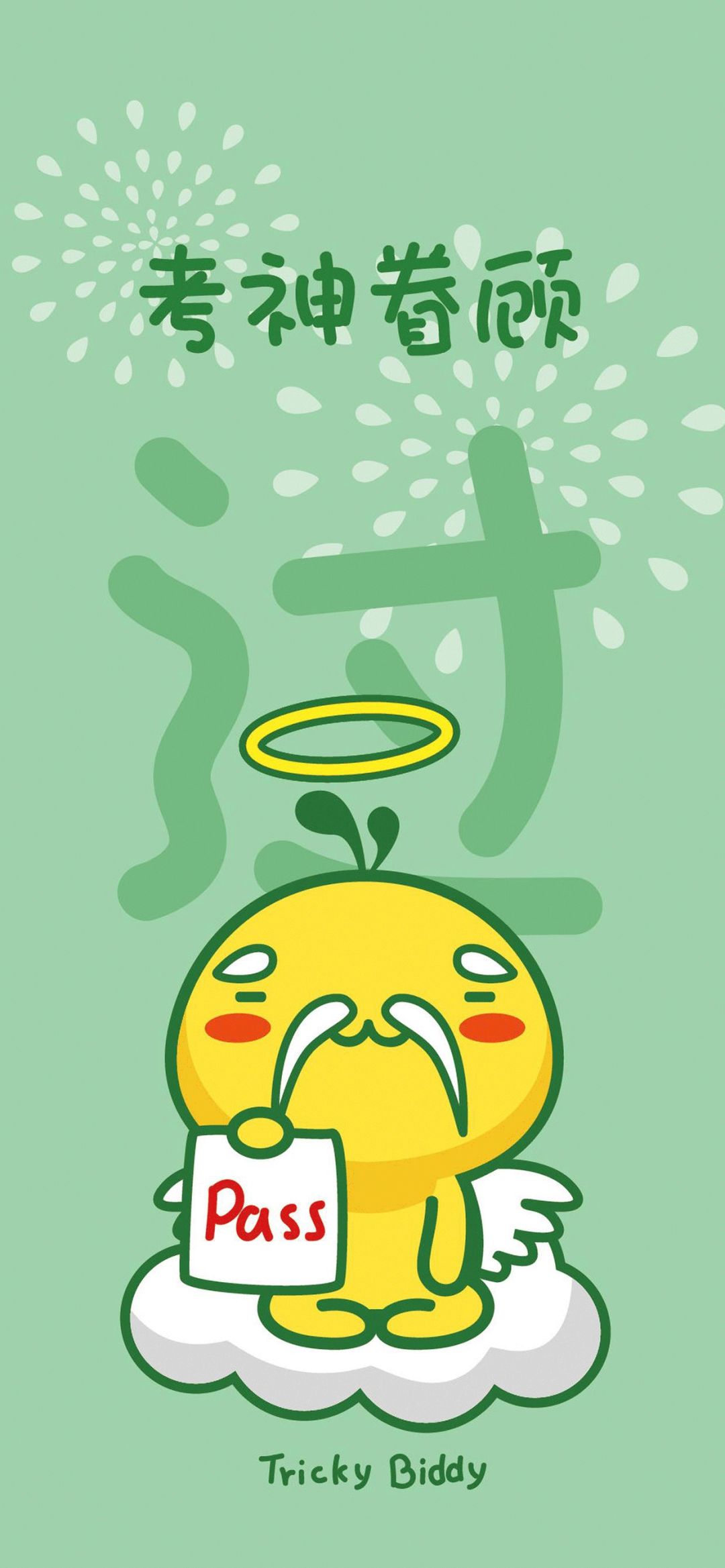 锦鲤财神转运符壁纸:保佑你的2019!_头像