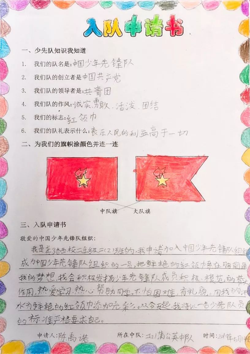 走进恩典时代简谱(2)