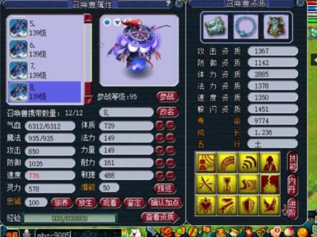 梦幻西游:天科第一女魃墓,蛇卵清一色全红,最牛