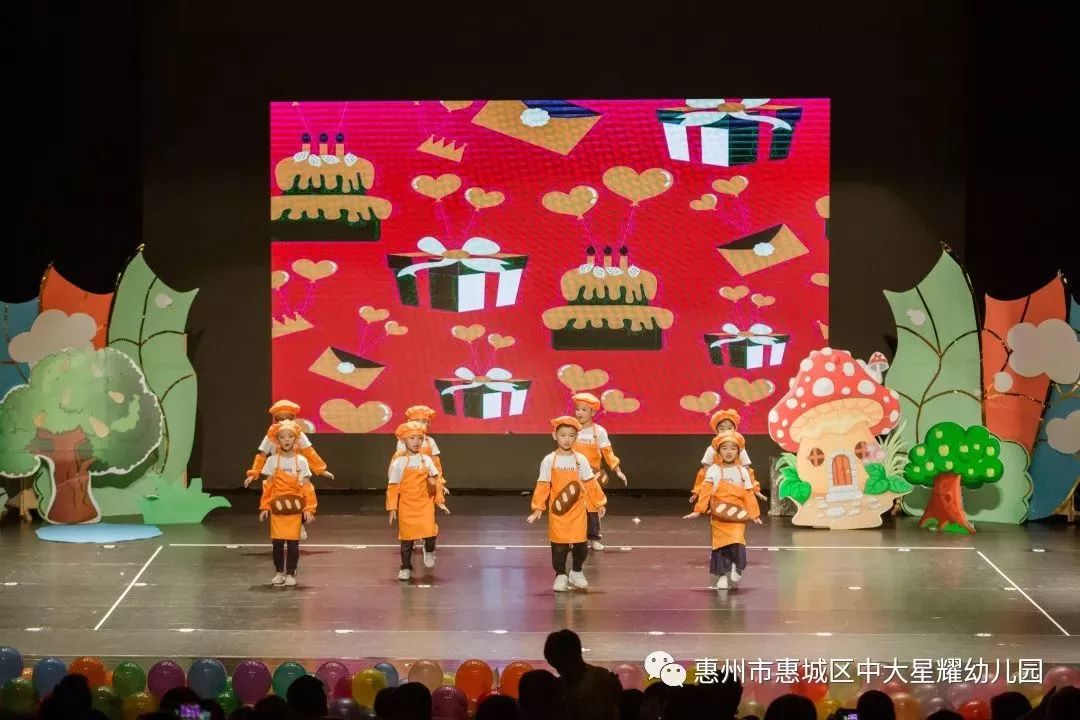 童心演绎童心飞扬诺亚舟中大星耀幼儿园举行儿童剧表演