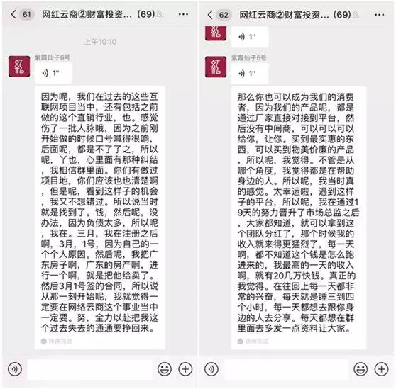 人民法院发布：网红云商涉嫌伪造360公章 实控人被捕(图12)
