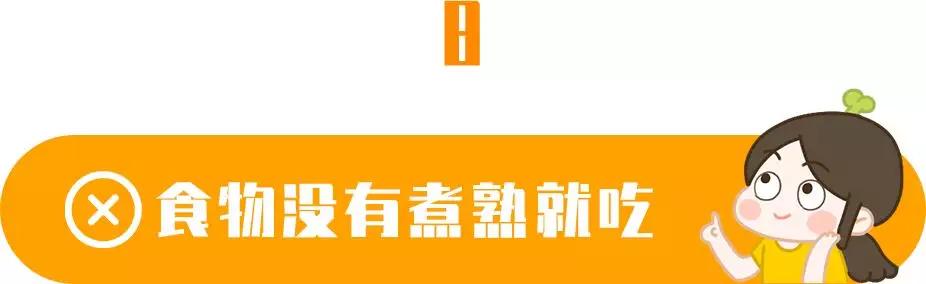                     难怪宝宝总生病！看看你家是不是有这9个做菜坏习惯？