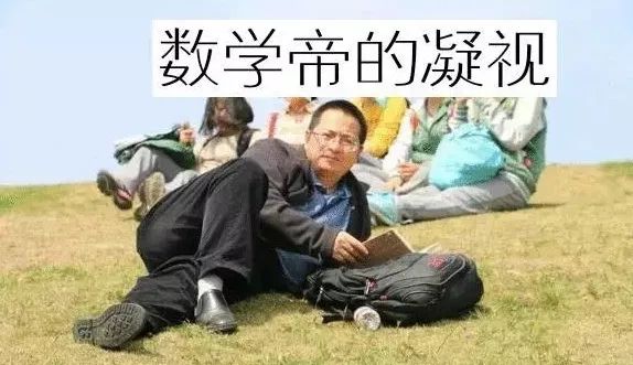 网传说法和表情包葛军是江苏省高考数学名师,曾参与过多次高考数学卷