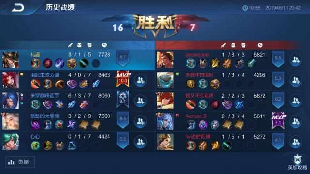 匹配机制队友太坑了怎么办 03ec195eddaf46ada3691585d1b5023b.jpeg