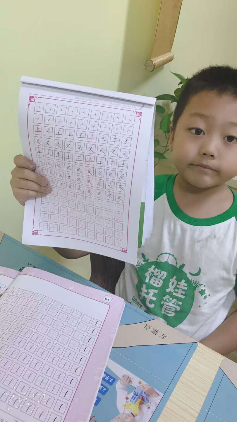 如何练字最有效不用字帖 075a4feeac7d492596bfa7693e2c62b1.jpeg