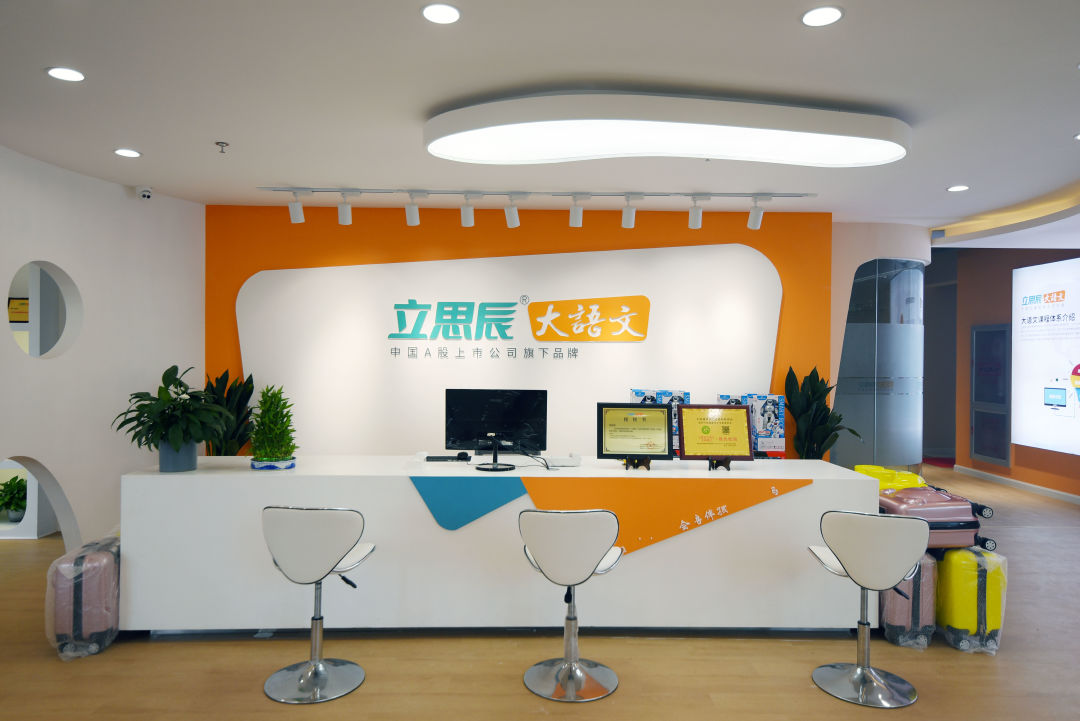 就在汉庭酒店2楼!_语文