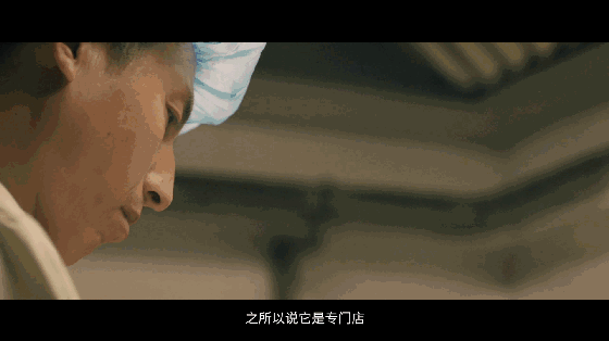 影帝王千源 X 爆肚教父，戏剧人生和百年老店，你怎么拍？