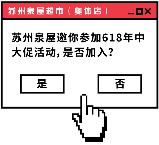 为给各位小伙伴更好的购物体验