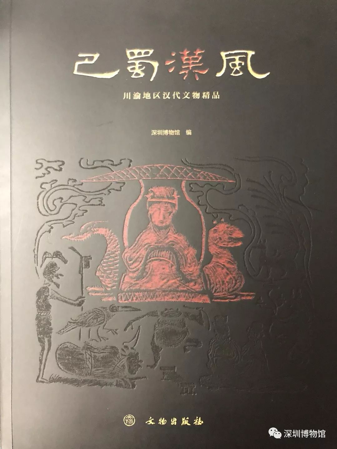 “大汉海昏侯”展览纪念版宣传册免费领！留言还有星空体育app官网限量好礼！(图4)