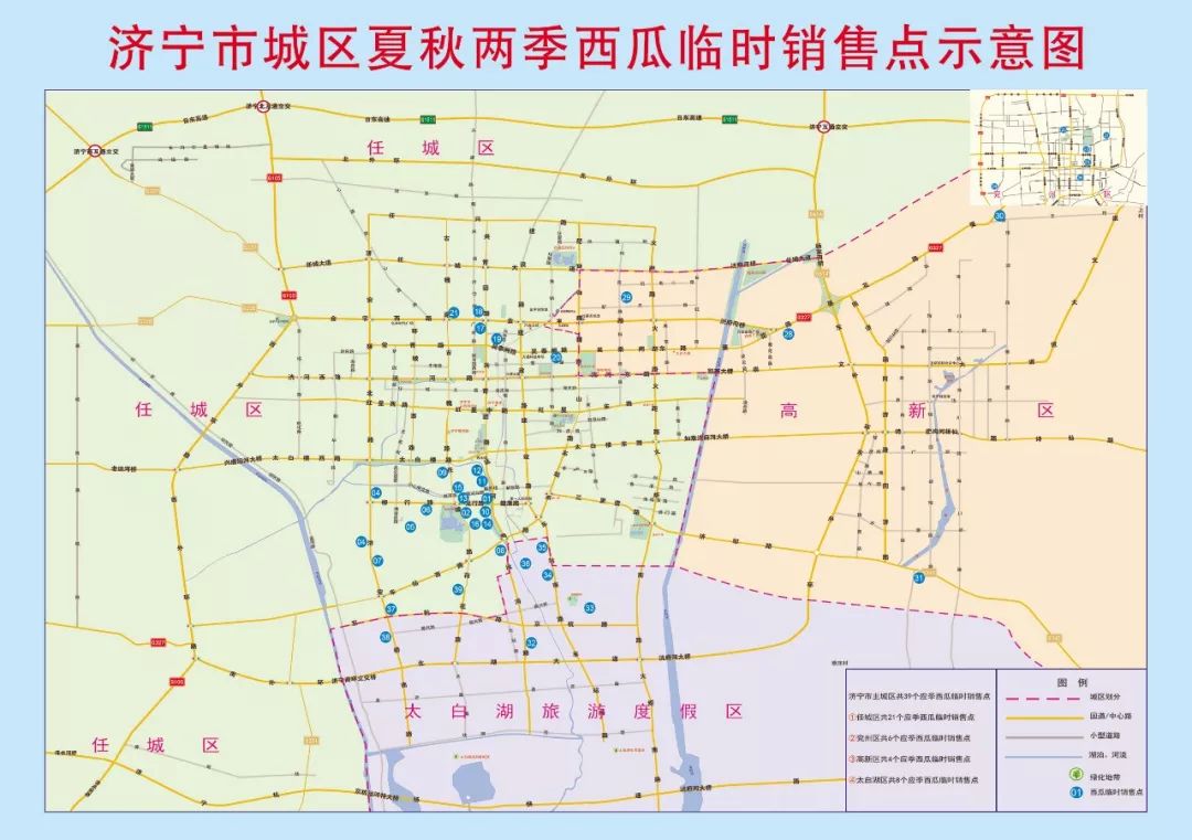 山东省济宁市201届高三第一次模拟考试文科综合试题.