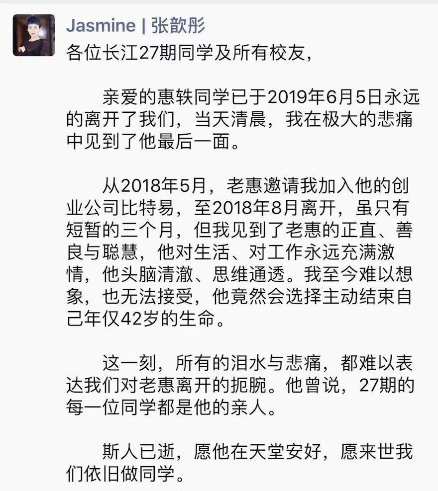 没有一个幸运儿能一直被命运眷顾