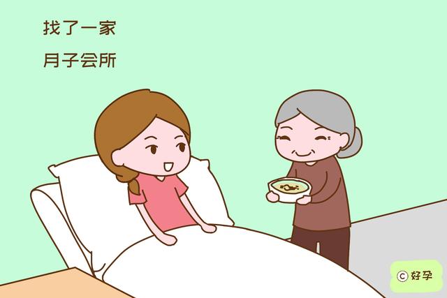 出嫁的女儿不能在娘家坐月子，是迷信还是另有缘由？事实是这样的