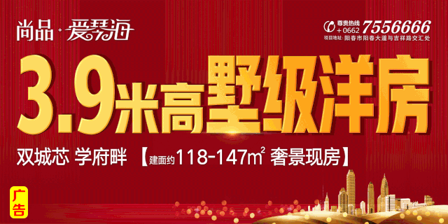给力!阳春城管局出动50余人,拆除乱搭建1800平方米!