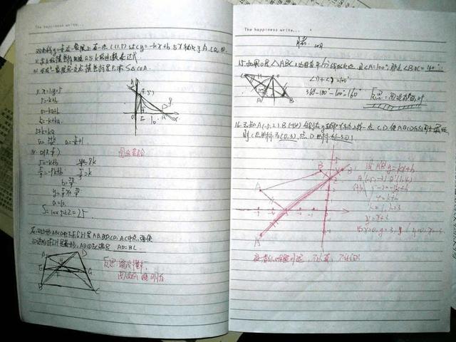 12ddee376f484fefa136fa965bce4802.jpeg