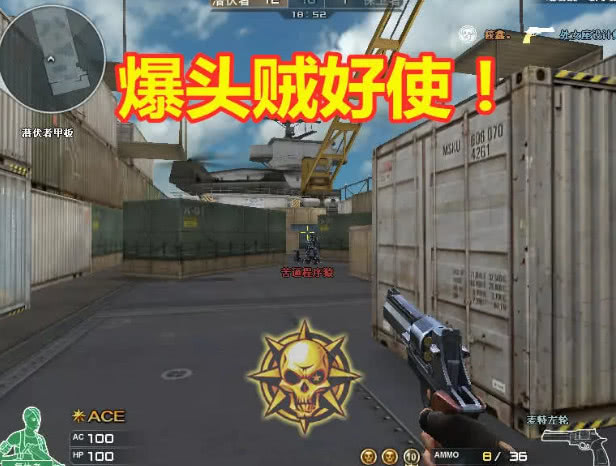 CF:史上最贵的一把GP手枪,爆头贼好使!一枪一