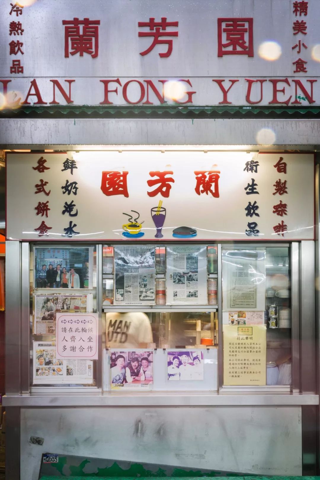「hk港式奶茶始祖」空降魔都啦,只限