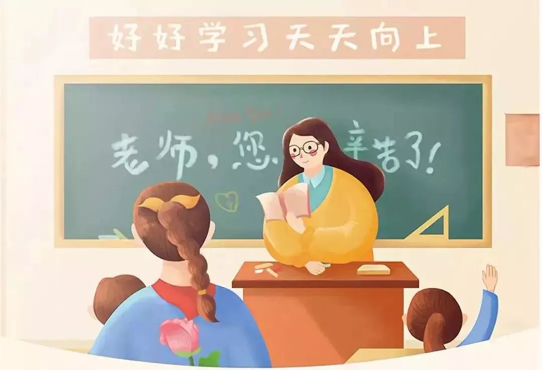 致家长 | 学校是你必须敬畏的地方,老师是你需要尊重的人