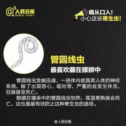                     4岁女儿屁屁痒，妈妈检查吓坏了...这个季节高发
