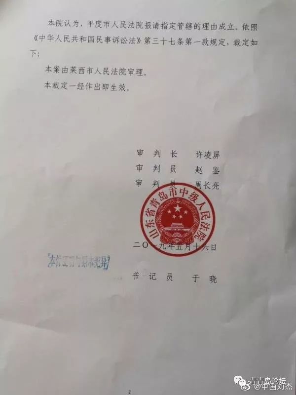 群主踢人被告上法庭,原告要重回群内还要群主