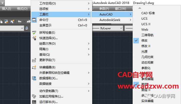 5,之后需要经典界面的话,直接点左下角齿轮小图标选择autocad 经典就