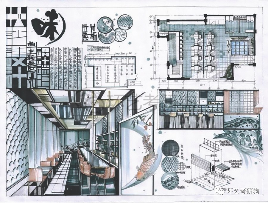 室内快题丨餐饮空间专题作品集锦-不定期更新