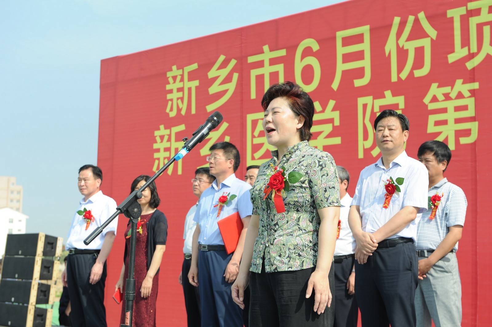 上午9时,新乡市人民政府副市长李瑞霞宣布项目开工,出席仪式的各位