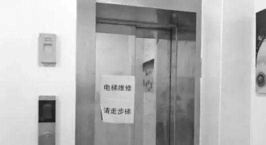 国内电梯排名前二十名_电梯故障图片(2)
