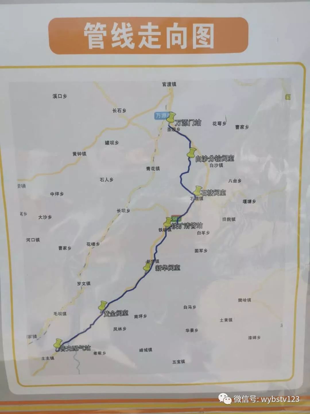 普光镇GDP_四川宣汉普光镇图片