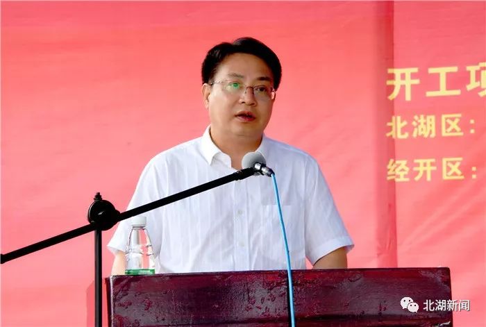 北湖区,郴州经开区9个重大产业项目集中开(竣)工