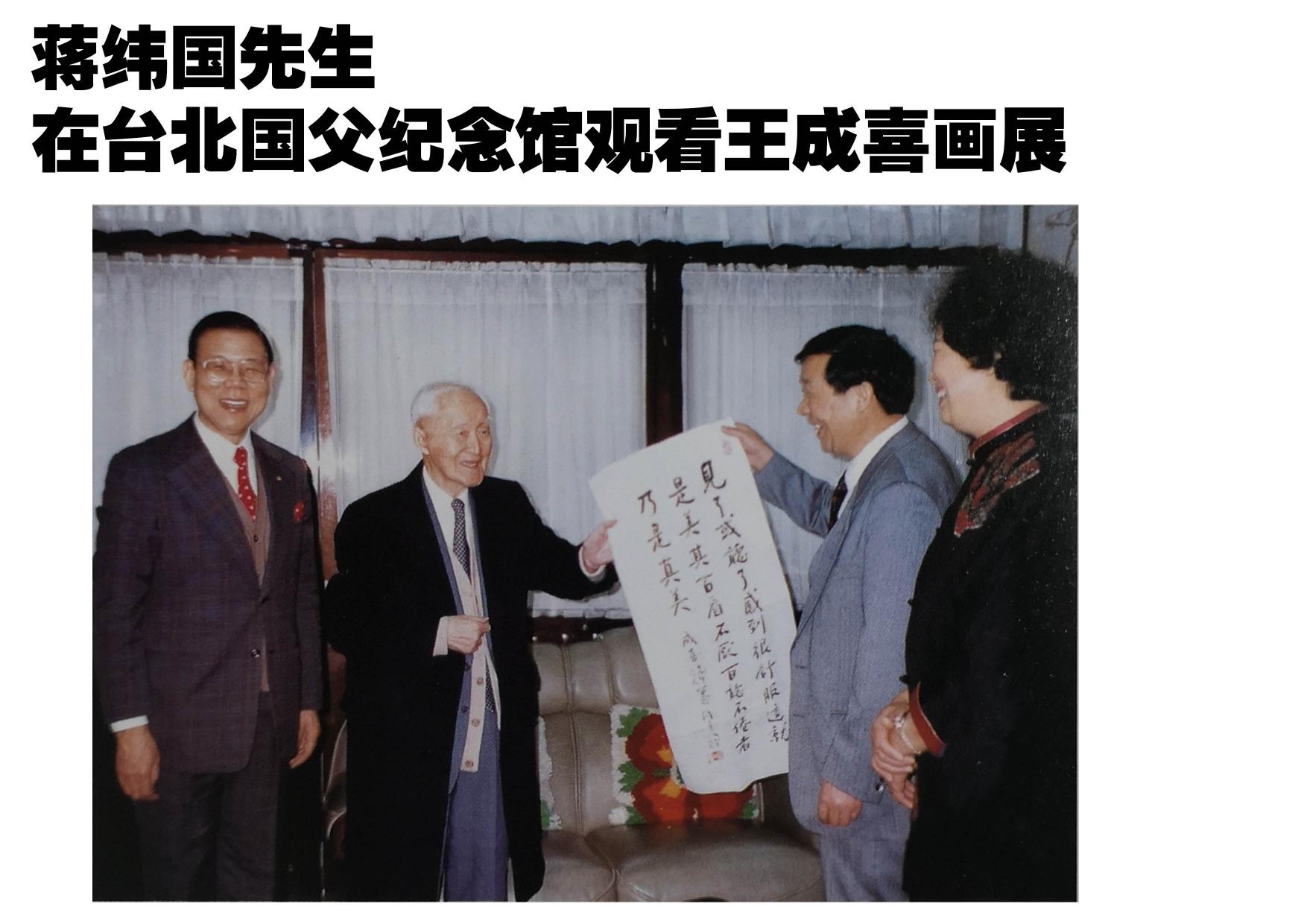 《报春图》诞生30年 纪念人民大会堂建成60年