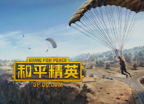 无非只因这四字,却少