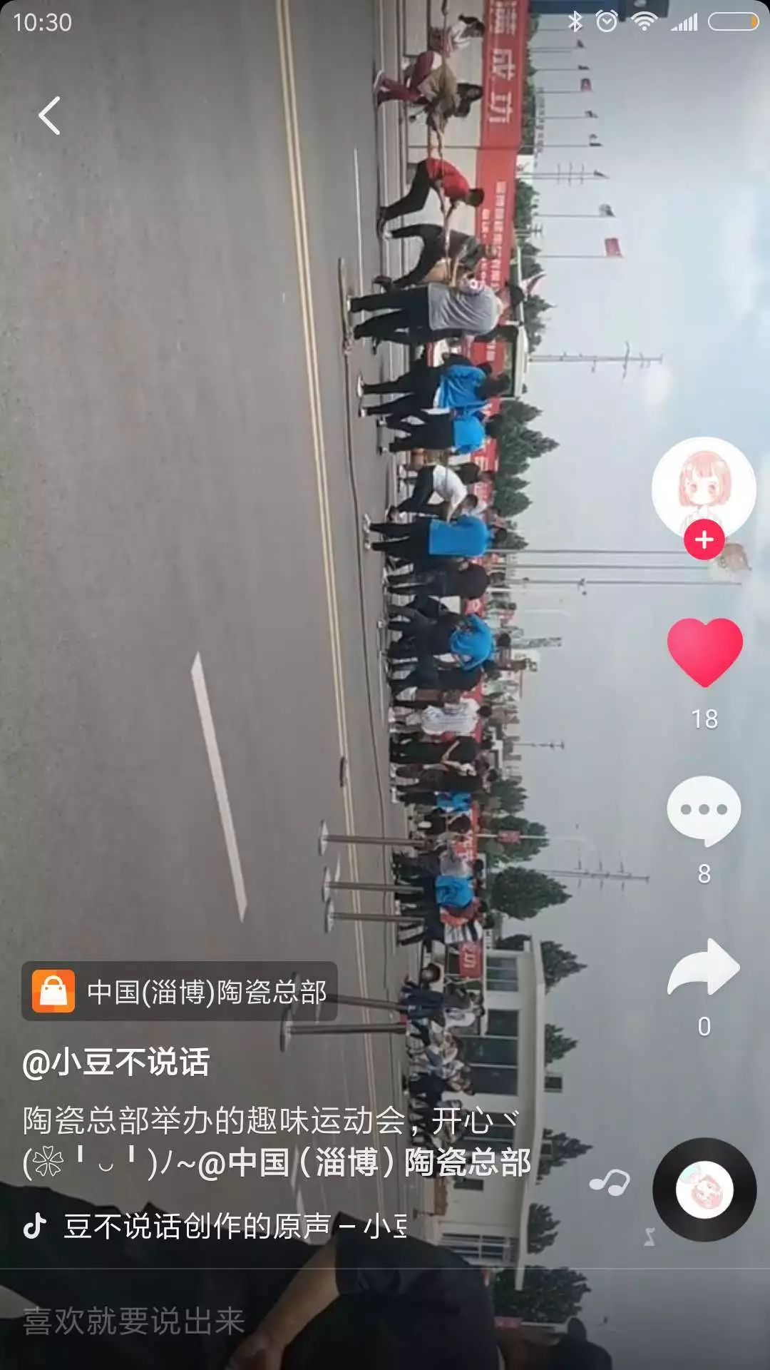 用什么软件拍抖音视频最好 27b41f74172d4f46869b824c936b219a.jpeg