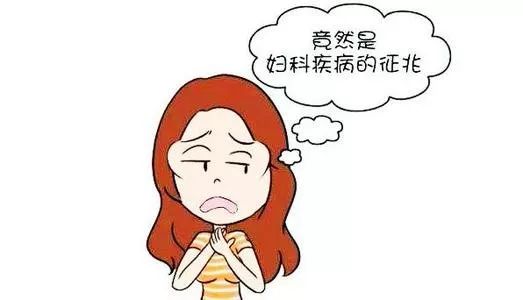 什么是正常的青春期月经呢?