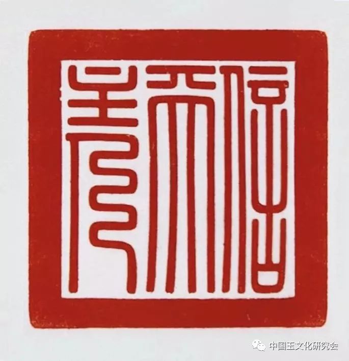 拍卖史上最大最深乾隆玉玺惊现北京保利春拍