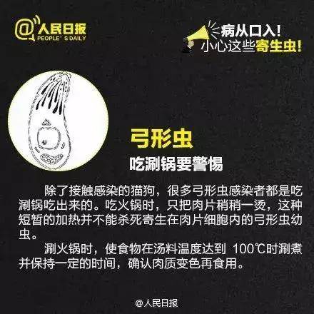                     4岁女儿屁屁痒，妈妈检查吓坏了...这个季节高发