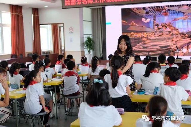 顾丽芳名师工作室的成员们如同这六月的石榴,聚集在石梅小学的报告厅