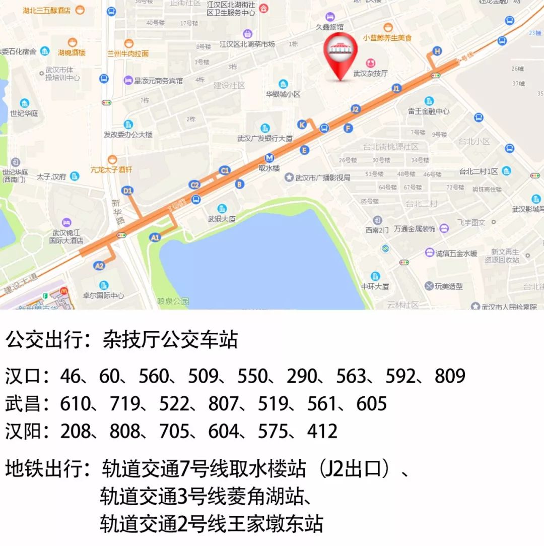 马戏中的“欢笑制造机”——小丑