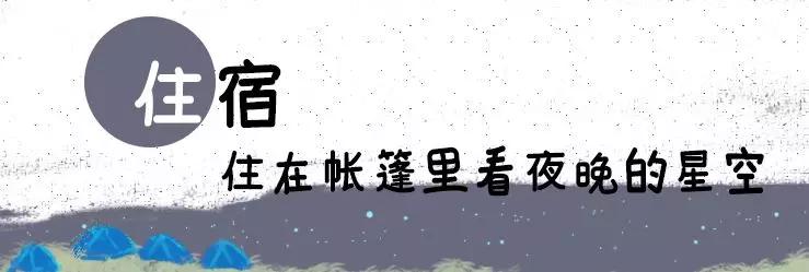 原創
            夏季的花海、草原、雪山，都在四川這個「小瑞士」里 旅遊 第53張