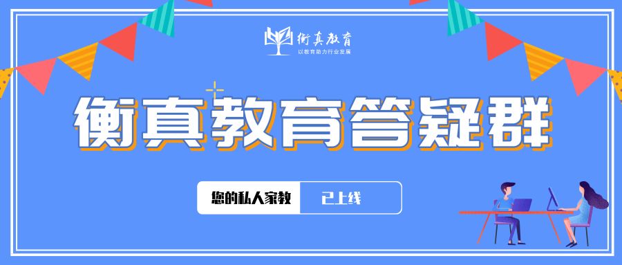 西藏招聘网_西藏教师招聘网 西藏中小学 幼儿教师招聘考试网 西藏教师招聘培训班 机构 中公网校