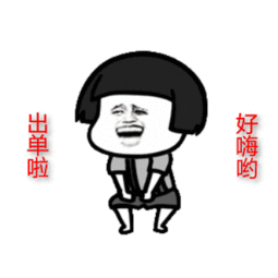 感觉人生已经到达了高潮感觉人生已经到达了巅峰好震撼,好炫彩,好嗨哟