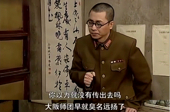 军史大扫盲:二战大阪第四师团,真是战五渣?