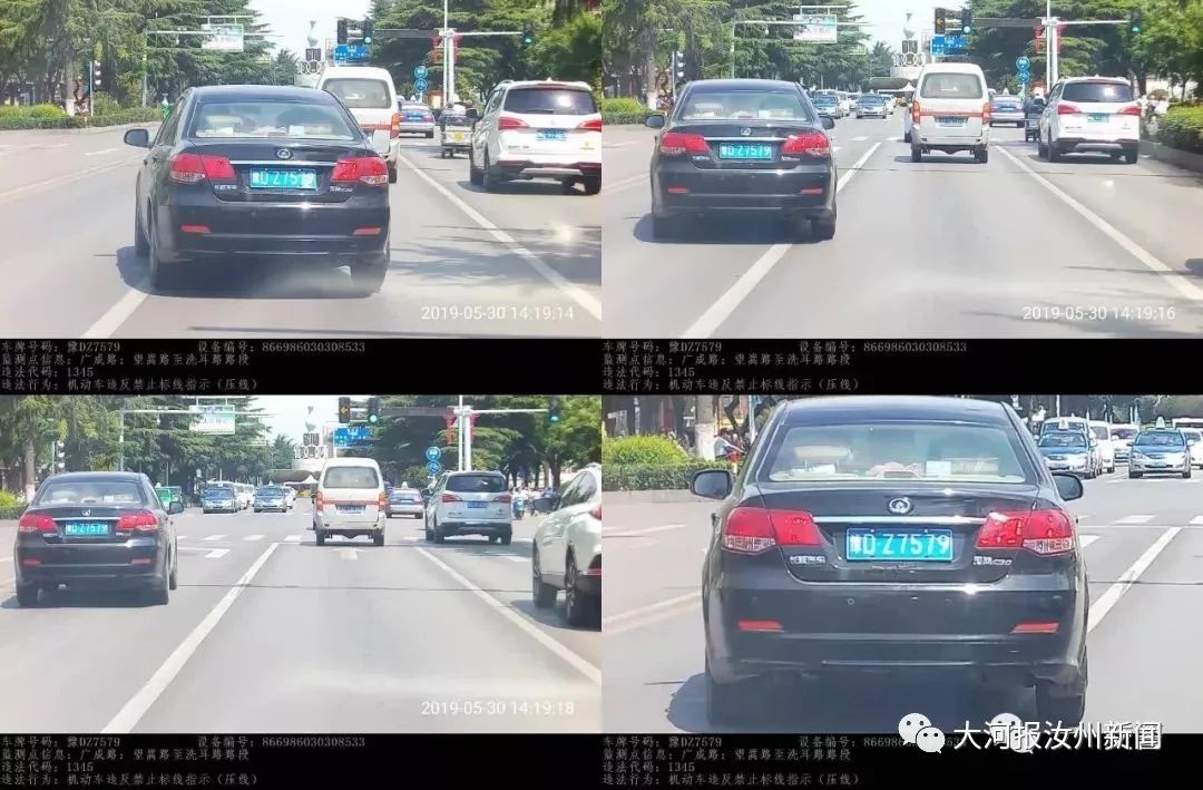 怎么举报车子违法行为 31449bfab4704c87ac90395379c32e14.jpeg