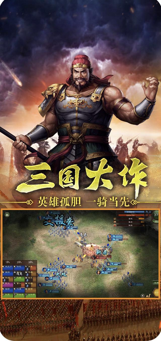 三国志11最废物武将